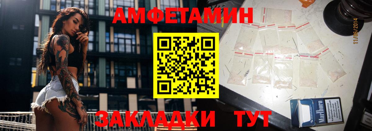 Торжок  АМФ  гидра сайт  АМФЕТАМИН 97%  Вход с VPN 