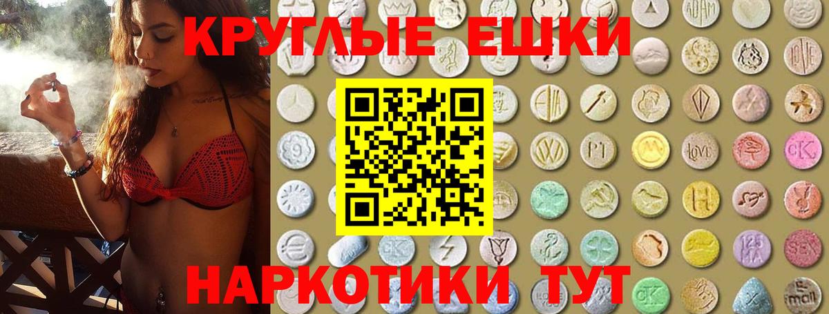 Экстази DUBAI  Вход с VPN  ЭКСТАЗИ 280 MDMA  Торжок 