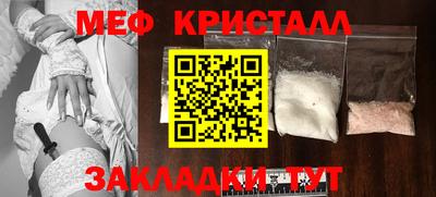 кокаин Ярцево