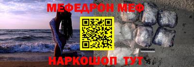 кокаин Ярцево