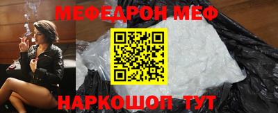 кокаин Янаул