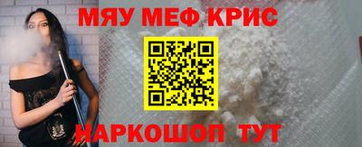 альфа пвп VHQ Анжеро-Судженск