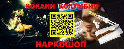 альфа пвп VHQ Анжеро-Судженск