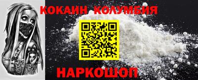 бутик Анапа