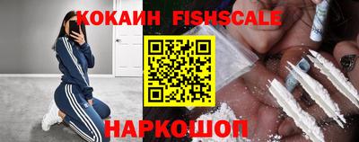 бутик Анапа