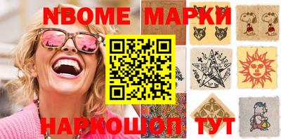 кокаин Ярцево