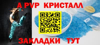 кокаин Ярцево