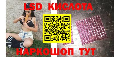кокаин Янаул