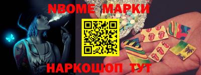 соль курить ск Ангарск