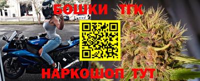 кокаин Янаул