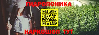 кокаин Янаул