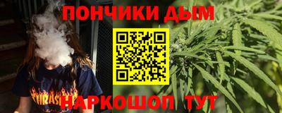 кокаин Янаул