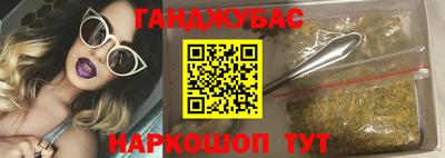 соль курить ск Ангарск