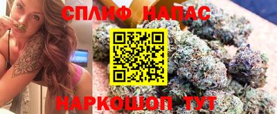 соль курить ск Ангарск