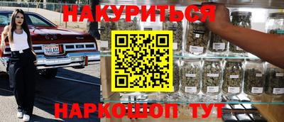 кокаин Ярцево