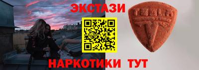 кокаин Ярцево