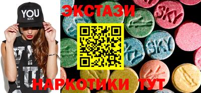 соль курить ск Ангарск