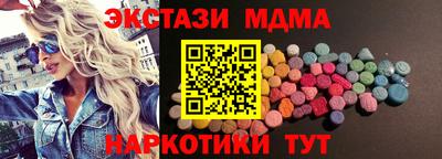 кокаин Янаул