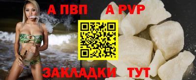 кокаин Ярцево