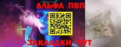 кокаин Янаул