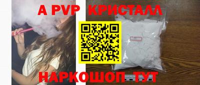 кокаин Янаул