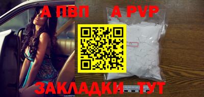 бутик Анапа