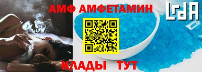 кокаин Ярцево