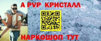 соль курить ск Ангарск