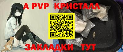 бутик Анапа