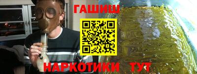 кокаин Ярцево
