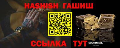 кокаин Янаул