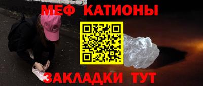 кокаин Янаул