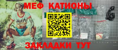 кокаин Янаул