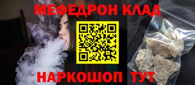 альфа пвп VHQ Анжеро-Судженск