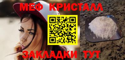 кокаин Ярцево