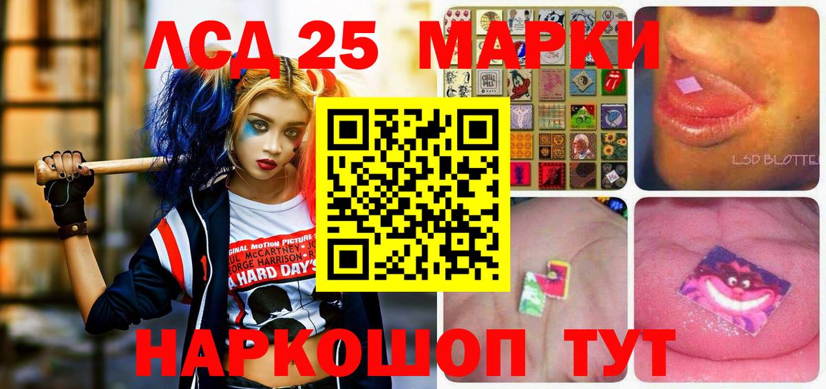 Наркотические марки 1500мкг  Наркотические марки 1500мкг  Вход с VPN  Марки N-bome  Торжок 
