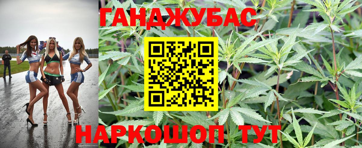 Конопля марихуана Торжок